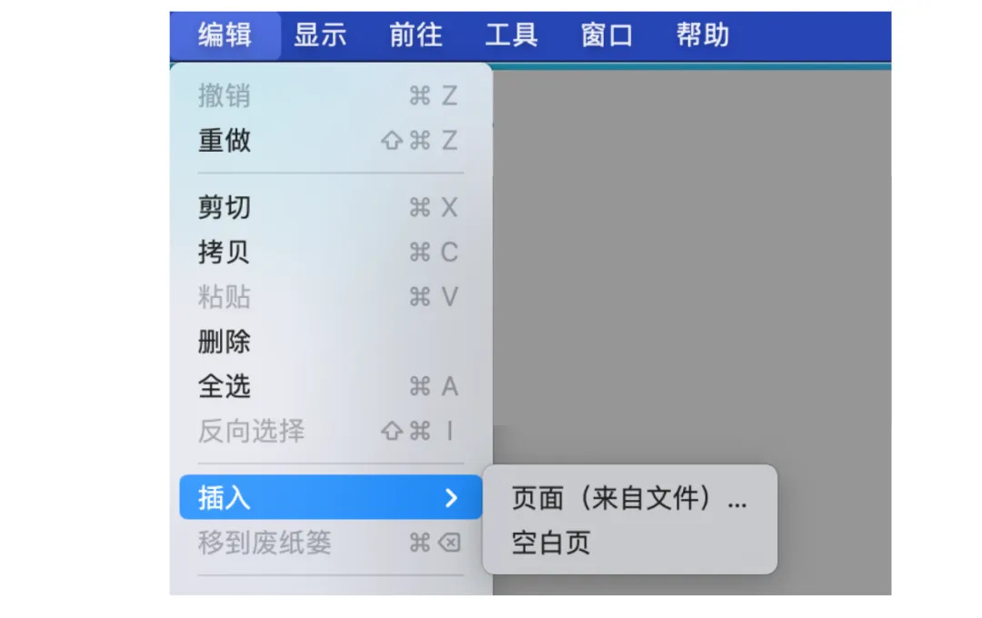 PDF神器：Mac自带的预览 App插图2