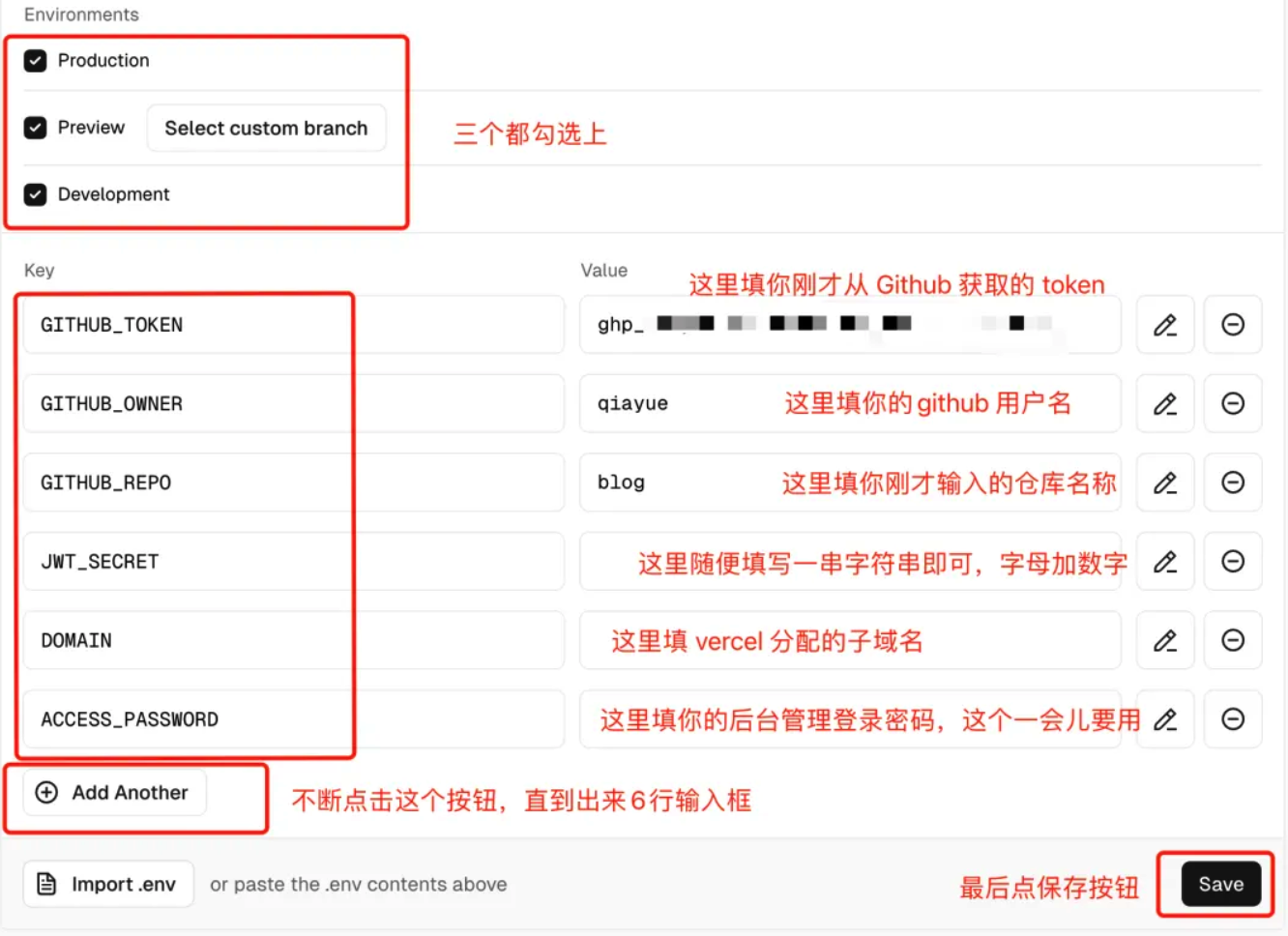 如何10分钟快速上线一个导航加博客网站插图12