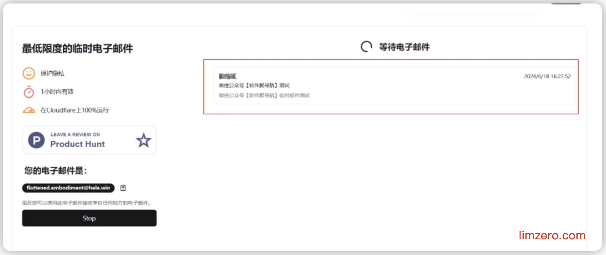 Cloudflare 上运行的超赞临时邮箱推荐插图2