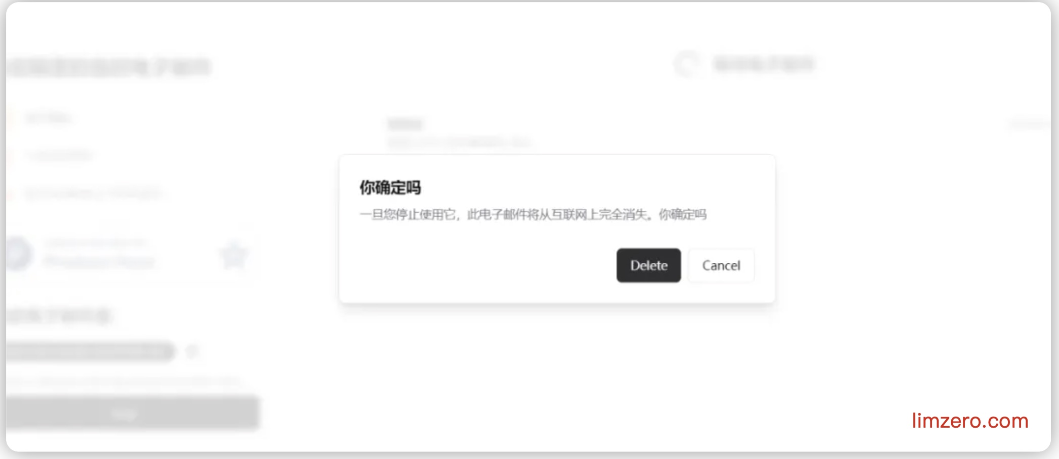 Cloudflare 上运行的超赞临时邮箱推荐插图3